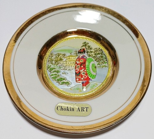 The art chokin 24k - the,