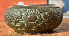 7.4" Ming Xuande Chinese Pure