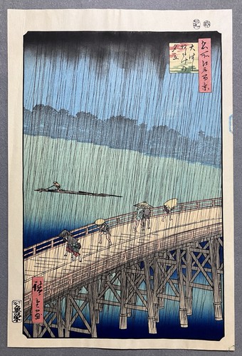 Hiroshige utagawa ukiyo - hiroshige,