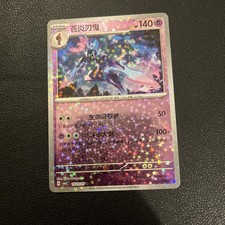 CERULEDGE 1503/07 Star/Glitter