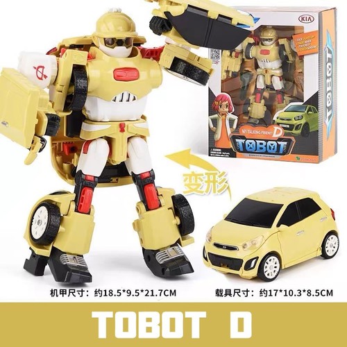 Tobot inches action - 8.5,