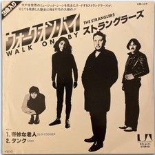 The Stranglers - Walk On By 7"
