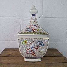 Oriental Four Sided Vase Temple/Ginger Jar (38cm High)
