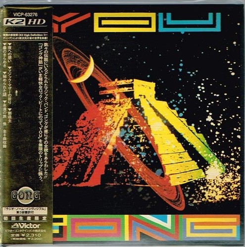 Gong you japan - gong, ltd