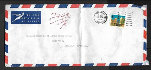 Rhodesia 1970 cover to - 1970,