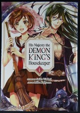 His Majesty the Demon Kings