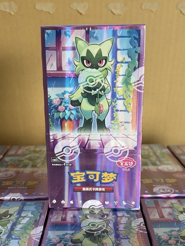 Stock pokemon - in,