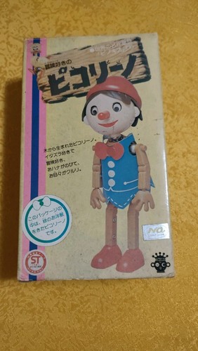 Pinocchio the adventures - pinocchio,