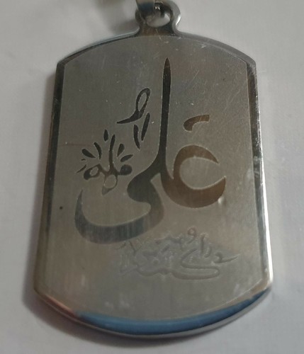 Shia muslim imam - muslim,