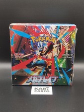 Pokemon Mega Brave [M1L]