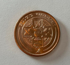 Isle of Man 2p Two Pence Coin