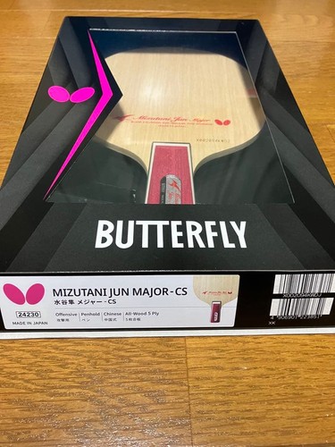 Butterfly mizutani jun major - mizutani,