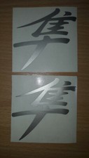 Suzuki hayabusa logo - hayabusa, helmet