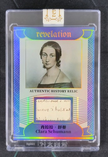 Clara schumann relic - clara,