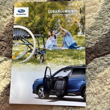 Subaru. Welfare Vehicle
