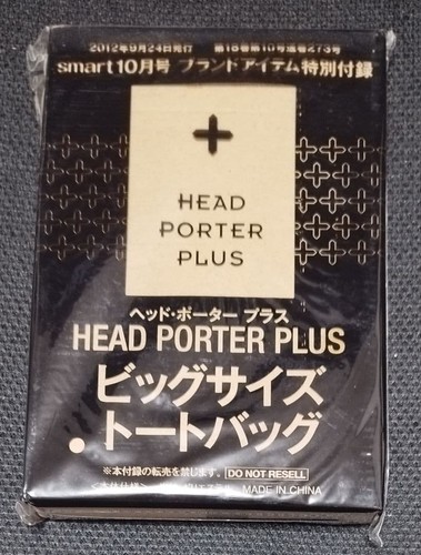 Head porter plus - head, bag