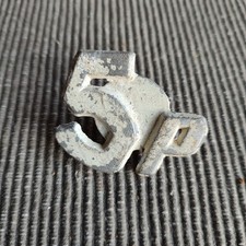 5p  5 pence  Nominator Vintage