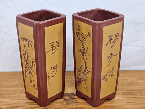 Vintage chinese yixing - vintage,