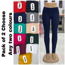 2 PACK WOMENS VISCOSE LYCRA PLAIN STRETCHY SOFT LEGGINGS ELASTIC & STRING WAIST