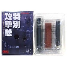 7 Beauford Japan 1 72 Special