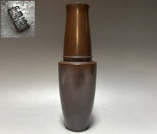 Ikebana 271 Japanese Vtg Signed Bronze Copper Murashido Bottle Shape Flower Vase
