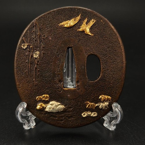 Japanese tsuba sword guard - japanese,