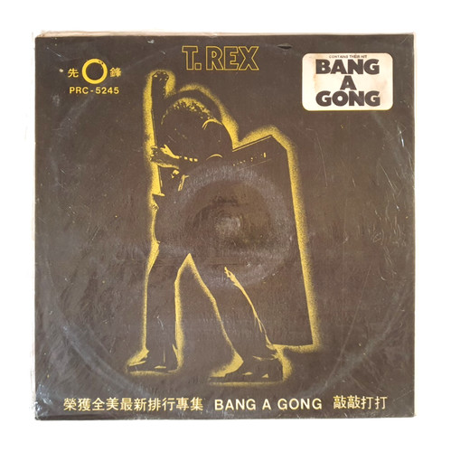 Rex electric warrior lp - rex,