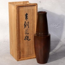 Japanese Bronze Flower Vase Signed artist Tomiyasu Aida Metal Art Ikebana BV688