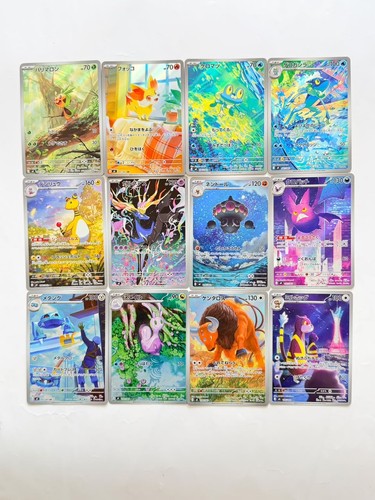 Pokemon ninja spinner ar - pokemon,