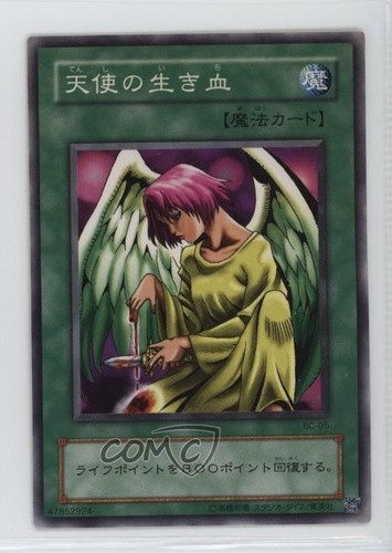 Soul the pure japanese - soul,