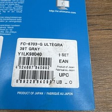 Shimano Ultegra FC-6703-G