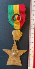 Ethiopia order of the star - ethiopia,