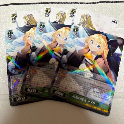 Weiss schwarz bunko - schwarz, ga