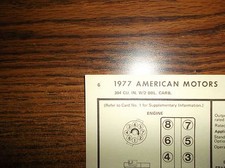 1977 American Motors AMC