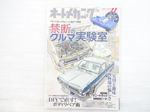 0814 f3l auto - f3l,