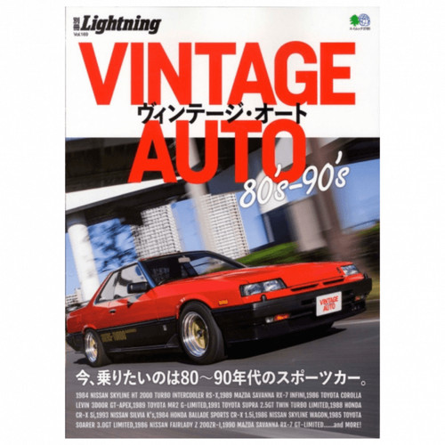 World club lightning vintage - lightning,