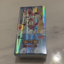 🇬🇧 Pokemon TCG Chinese