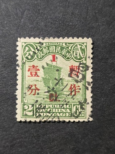 China roc junk - 2c, mi272
