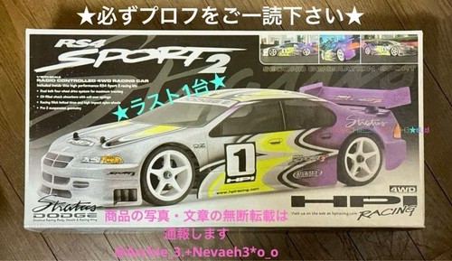 Hpi racing rs4 - hpi, dodge