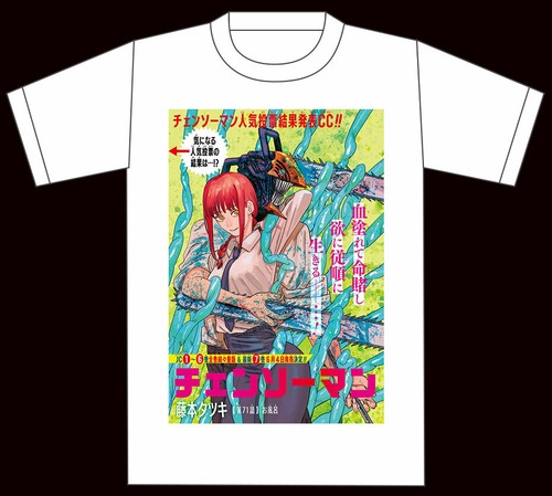 Jump original chainsaw - original, man