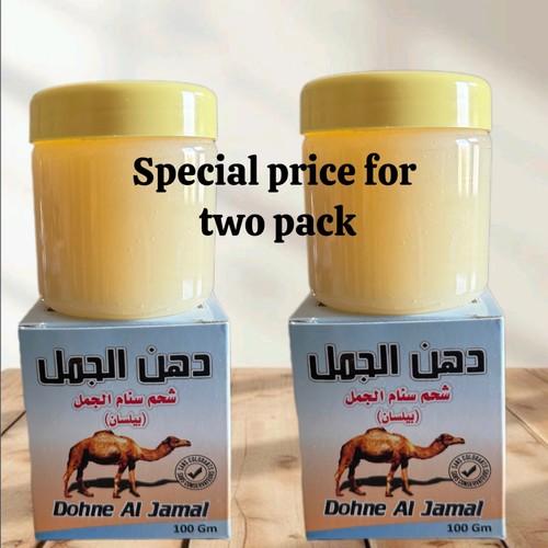 2pack dohne jamal camel - al,
