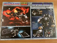 Bandai Chogokin RZ-041 Liger