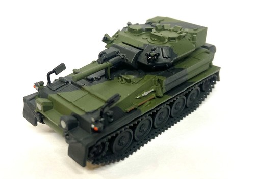 Trains4u military british army - trains4u,