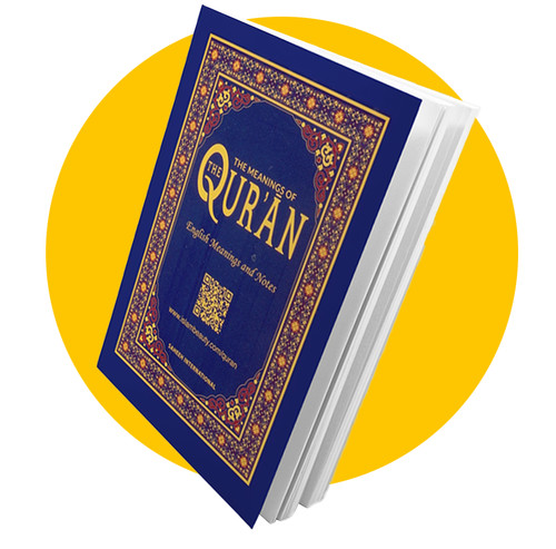 Saheeh international qur - saheeh, qur'an