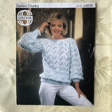 Sirdar Gemini Chunky knitting