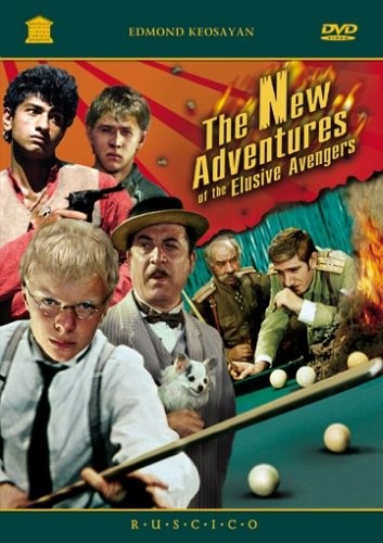 The new adventures - new, of