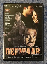 Deewar -  Bollywood Hindi