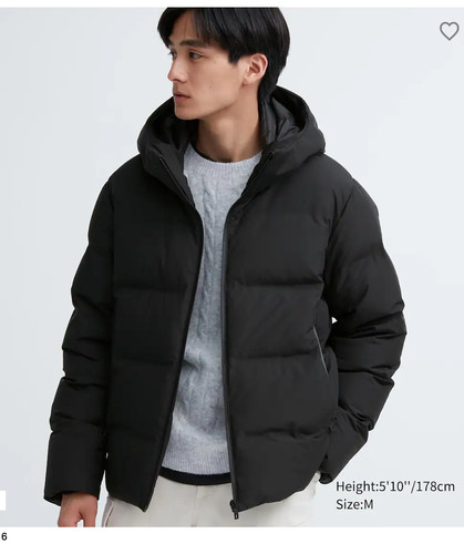 Uniqlo seamless cut down - seamless,