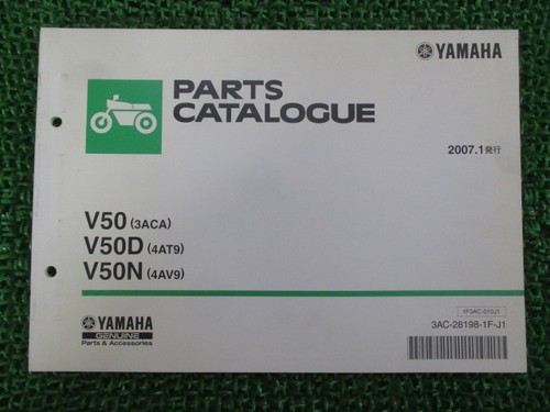 Mate parts list 1st - list, edition