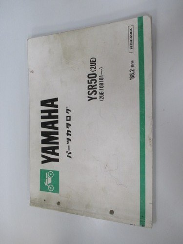 Ysr50 parts list - ysr50,